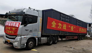 不忘初心 馳援武漢 --民建綿陽(yáng)、遠(yuǎn)華集團(tuán)與武漢心連心